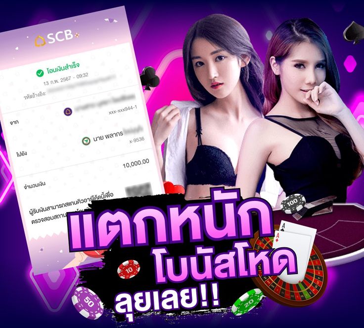 สล็อต 799